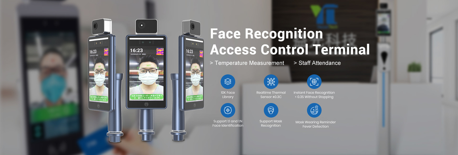 quality Face Recognition Devices factory