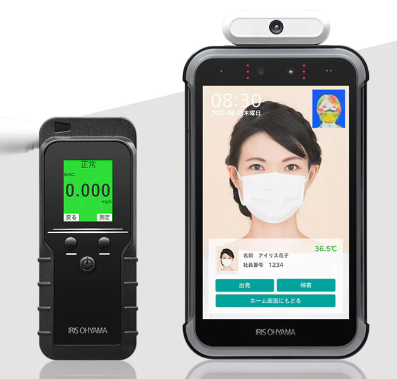 Face Recognition Alcohol Tester Temperature Detection Integrated 8 Inch