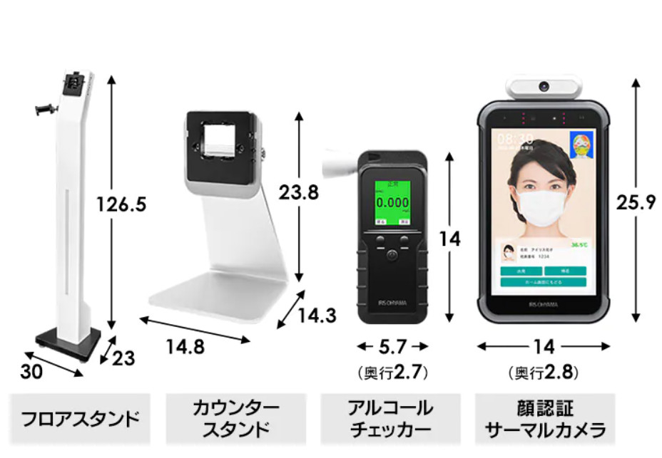 Face Recognition Non Contact Alcohol Detection Machine Integrated