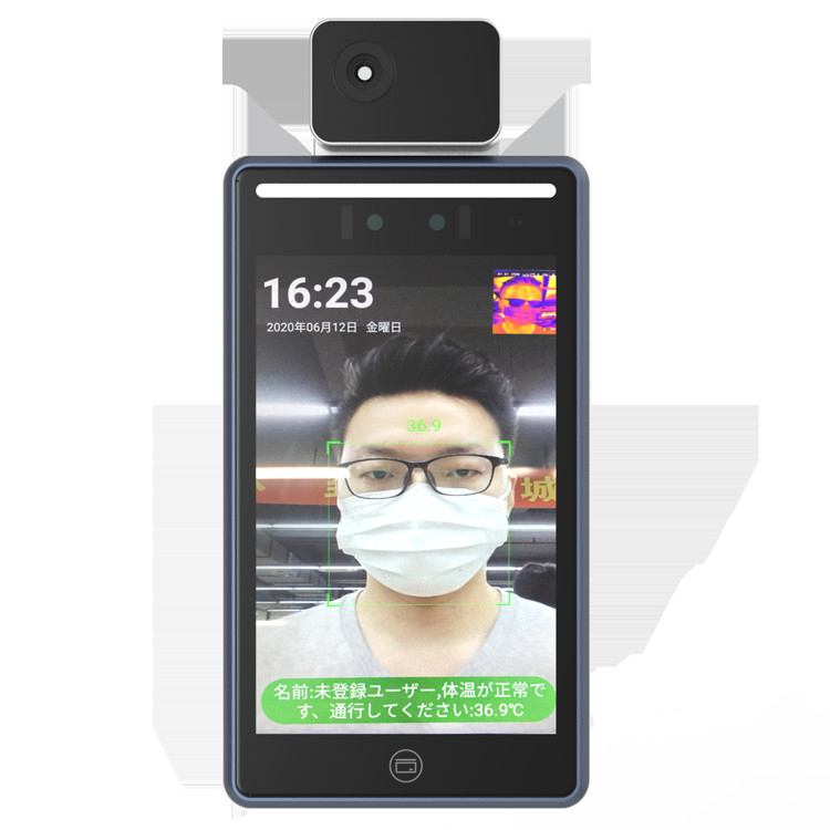 Temperature Face Recognition Terminal With Door Bell Function OEM / ODM