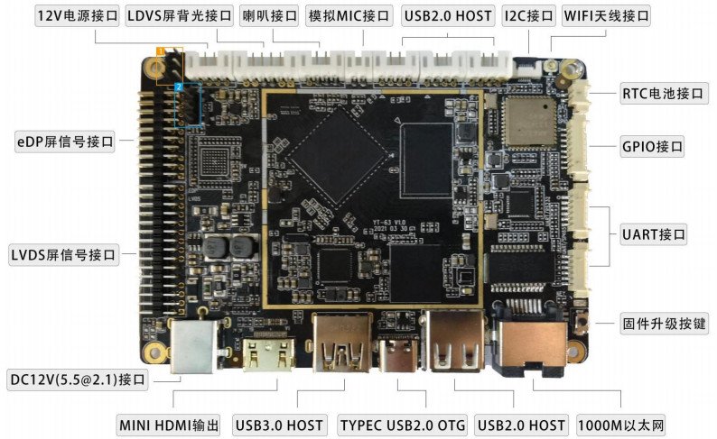 YT-64 RK3566 PCBA Main Board Smart Face Recognition Access Control Board