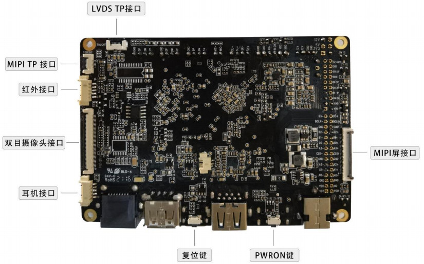 YT-64 RK3566 PCBA Main Board Smart Face Recognition Access Control Board